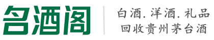 徽州区客聚烟酒回收店