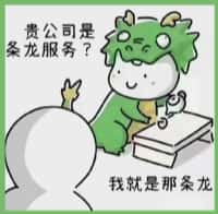 徽州区客聚烟酒回收店